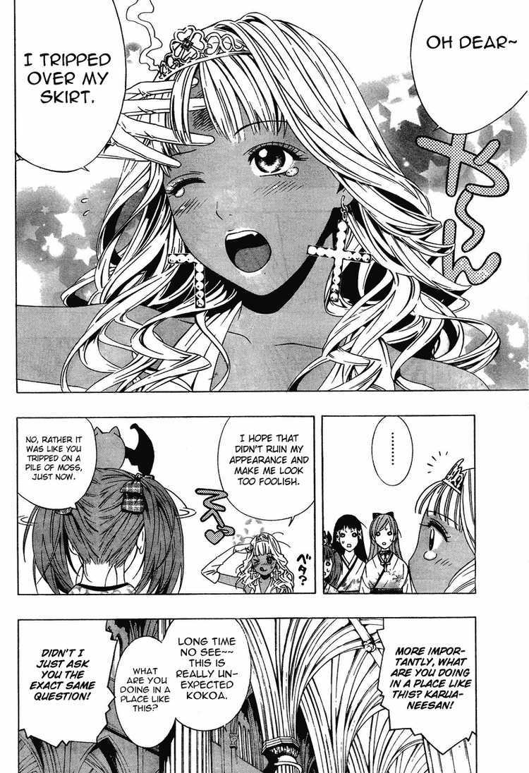 Rosario to Vampire Season II Chapter 13 page 5 - Chapter 13: Fairy Tail