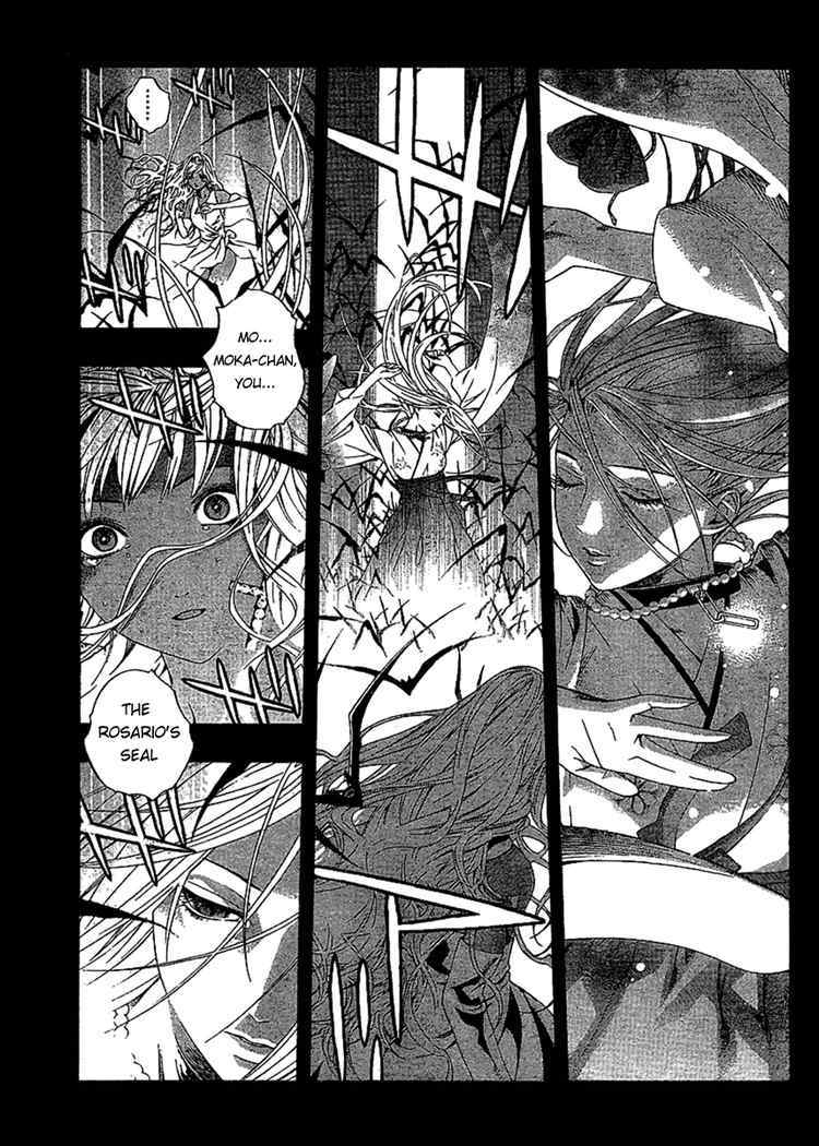 Rosario to Vampire Season II Chapter 14 page 1 - Chapter 14: Something Important