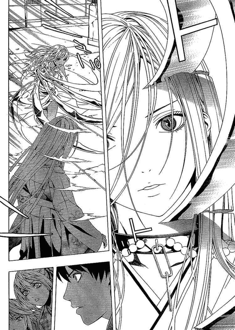 Rosario to Vampire Season II Chapter 14 page 11 - Chapter 14: Something Important