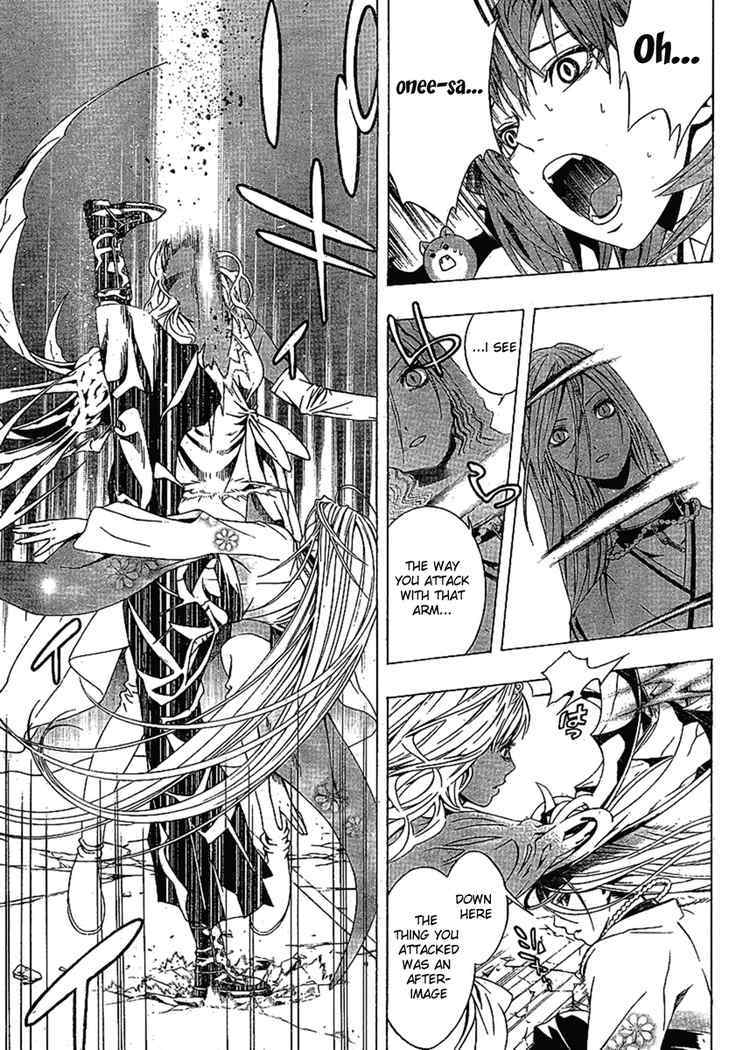 Rosario to Vampire Season II Chapter 14 page 12 - Chapter 14: Something Important
