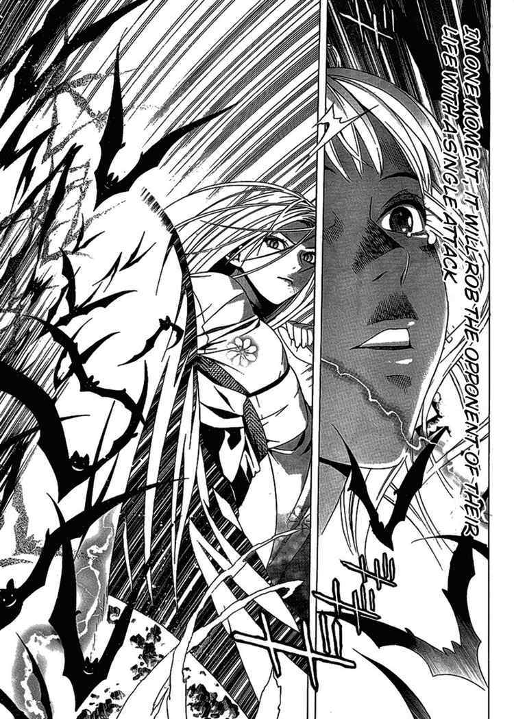 Rosario to Vampire Season II Chapter 14 page 18 - Chapter 14: Something Important