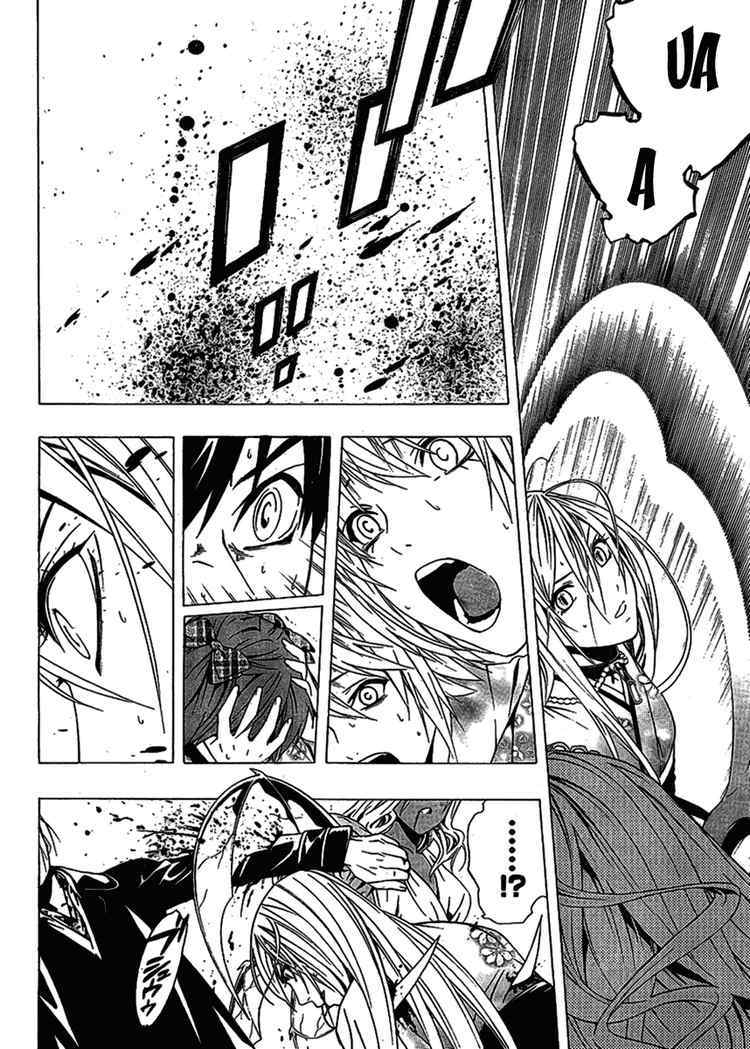Rosario to Vampire Season II Chapter 14 page 22 - Chapter 14: Something Important