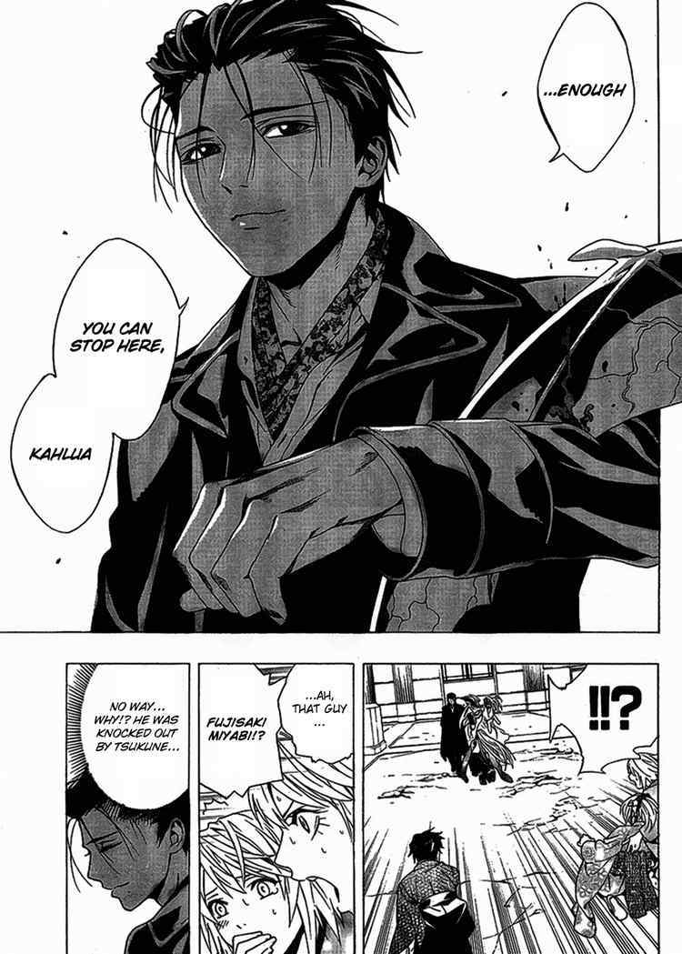 Rosario to Vampire Season II Chapter 14 page 23 - Chapter 14: Something Important