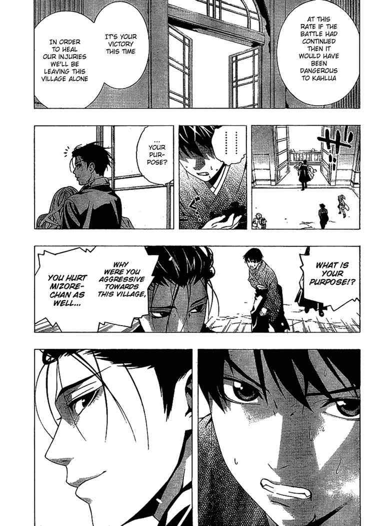 Rosario to Vampire Season II Chapter 14 page 27 - Chapter 14: Something Important
