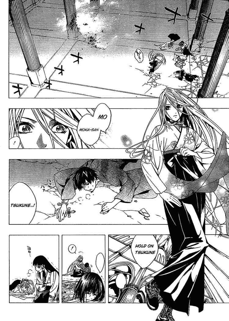 Rosario to Vampire Season II Chapter 14 page 3 - Chapter 14: Something Important
