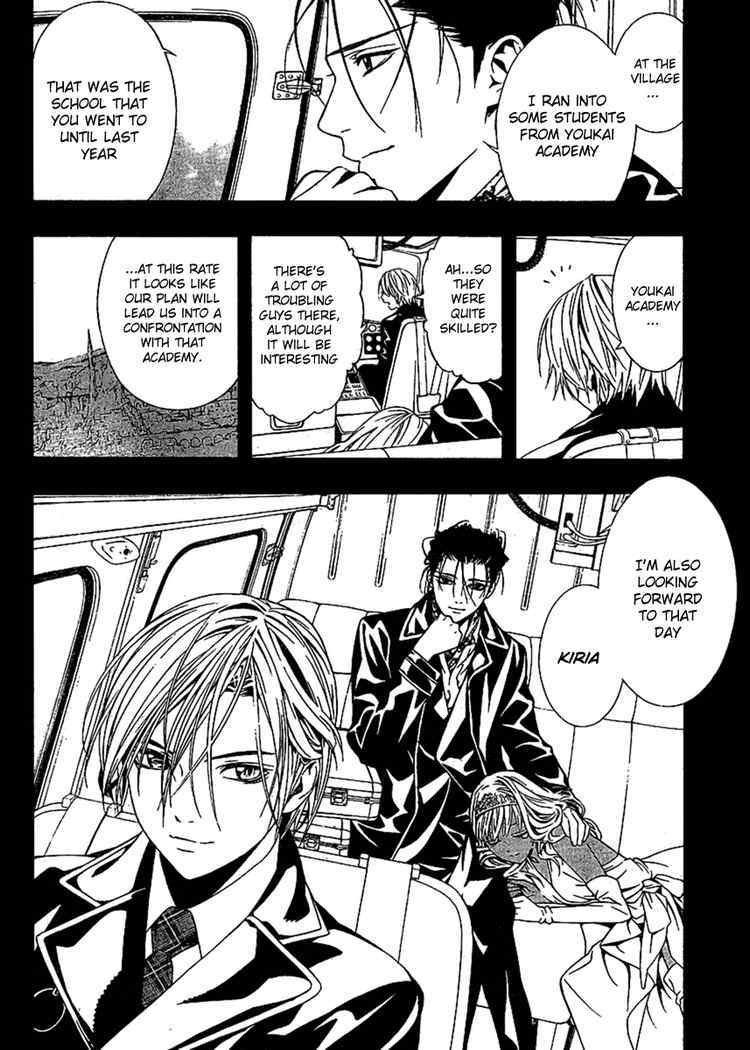 Rosario to Vampire Season II Chapter 14 page 30 - Chapter 14: Something Important