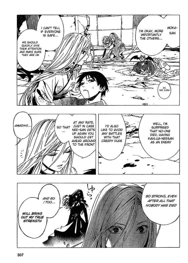 Rosario to Vampire Season II Chapter 14 page 4 - Chapter 14: Something Important