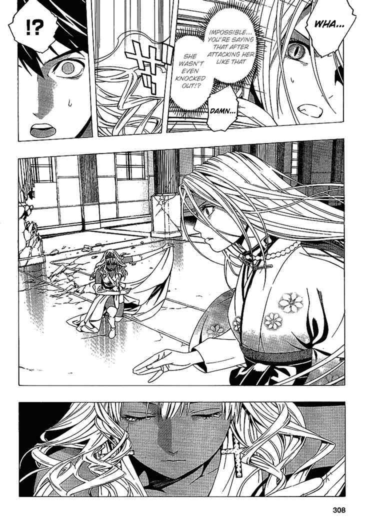 Rosario to Vampire Season II Chapter 14 page 5 - Chapter 14: Something Important