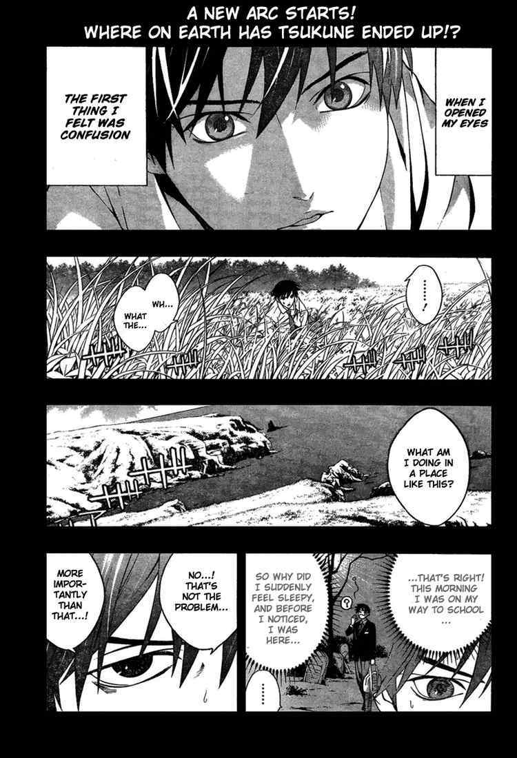 Rosario to Vampire Season II Chapter 15 page 1 - Chapter 15: Paradise