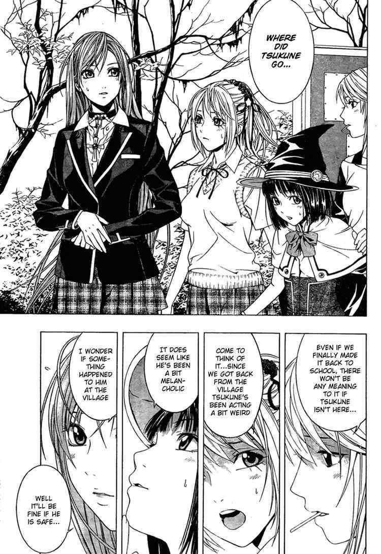 Rosario to Vampire Season II Chapter 15 page 13 - Chapter 15: Paradise