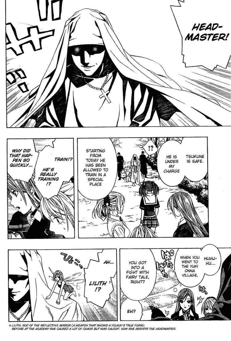 Rosario to Vampire Season II Chapter 15 page 16 - Chapter 15: Paradise