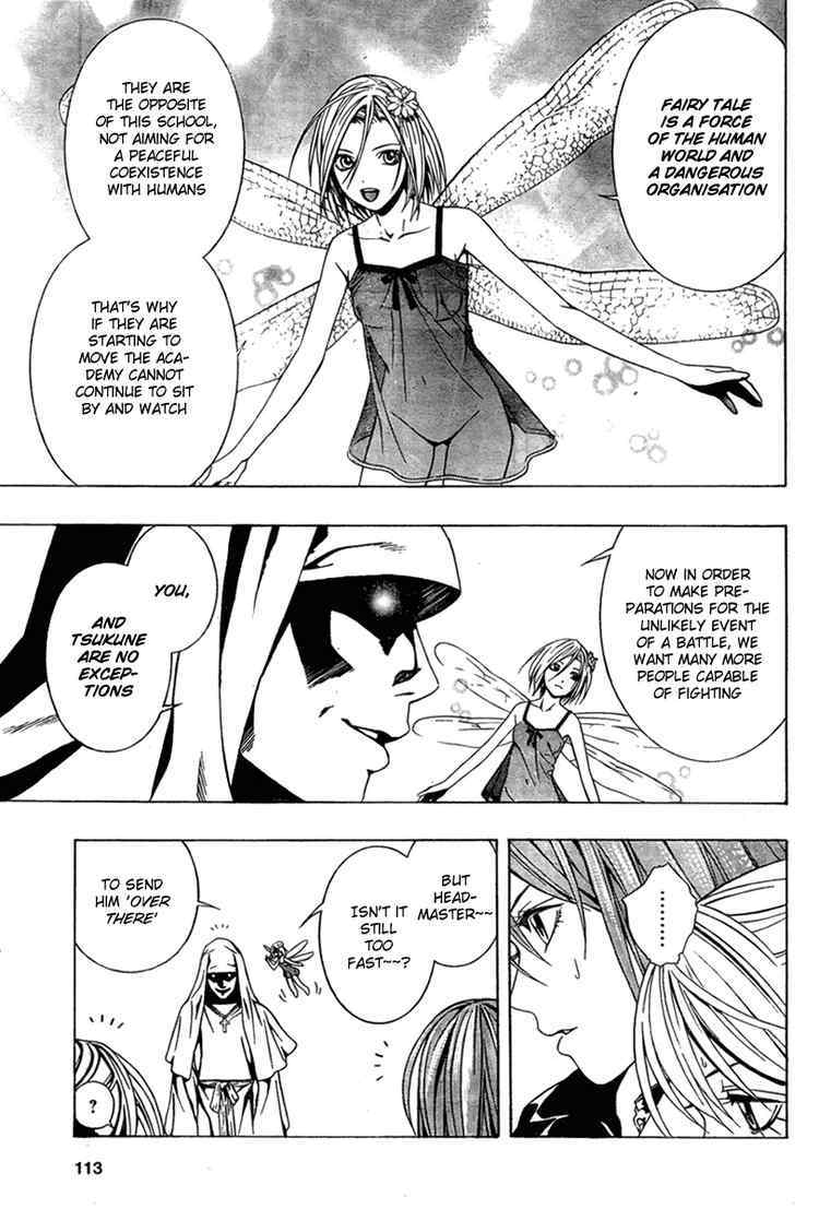 Rosario to Vampire Season II Chapter 15 page 17 - Chapter 15: Paradise