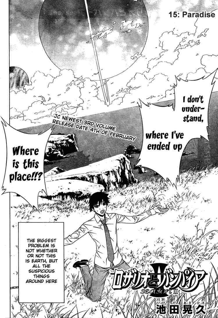 Rosario to Vampire Season II Chapter 15 page 2 - Chapter 15: Paradise