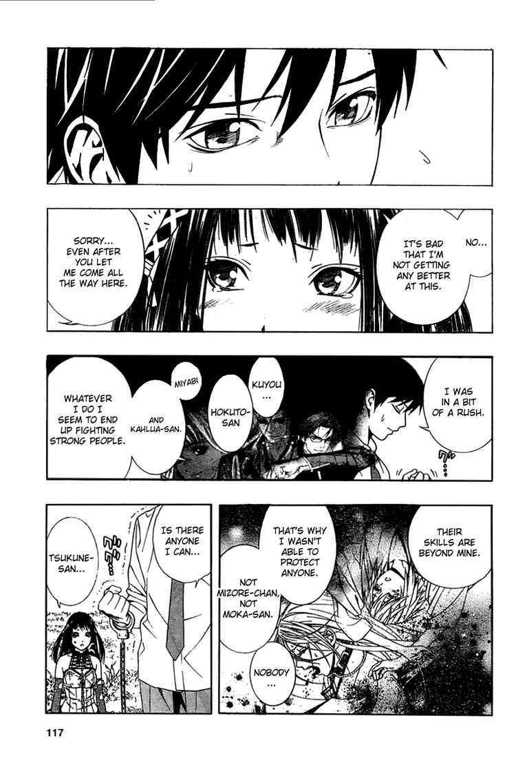 Rosario to Vampire Season II Chapter 15 page 21 - Chapter 15: Paradise