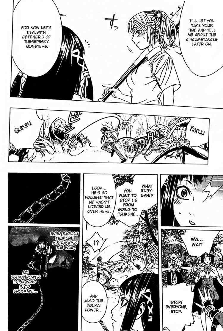 Rosario to Vampire Season II Chapter 15 page 33 - Chapter 15: Paradise