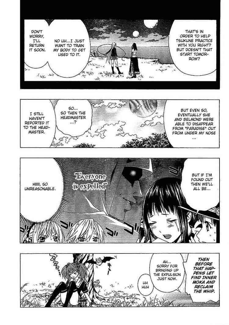 Rosario to Vampire Season II Chapter 16 page 12 - Chapter 16: The Inner Side's Face