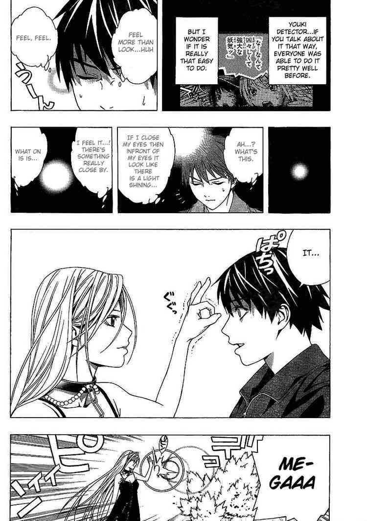 Rosario to Vampire Season II Chapter 16 page 15 - Chapter 16: The Inner Side's Face