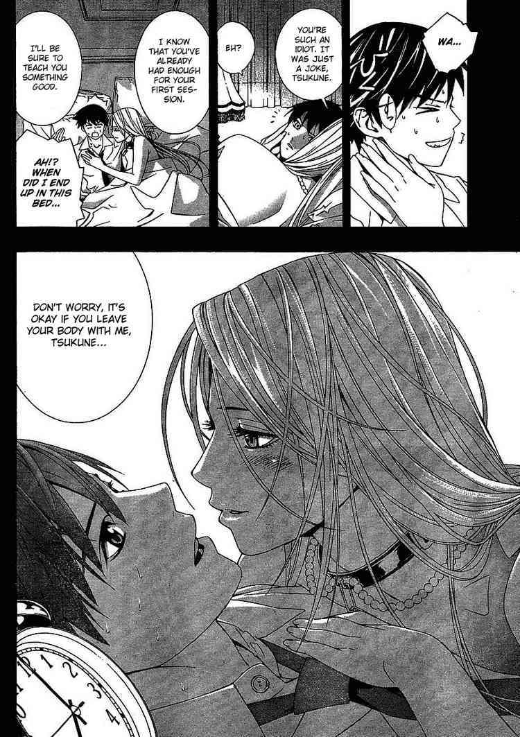 Rosario to Vampire Season II Chapter 16 page 2 - Chapter 16: The Inner Side's Face