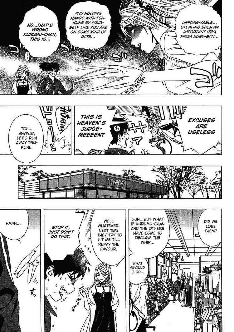 Rosario to Vampire Season II Chapter 16 page 22 - Chapter 16: The Inner Side's Face