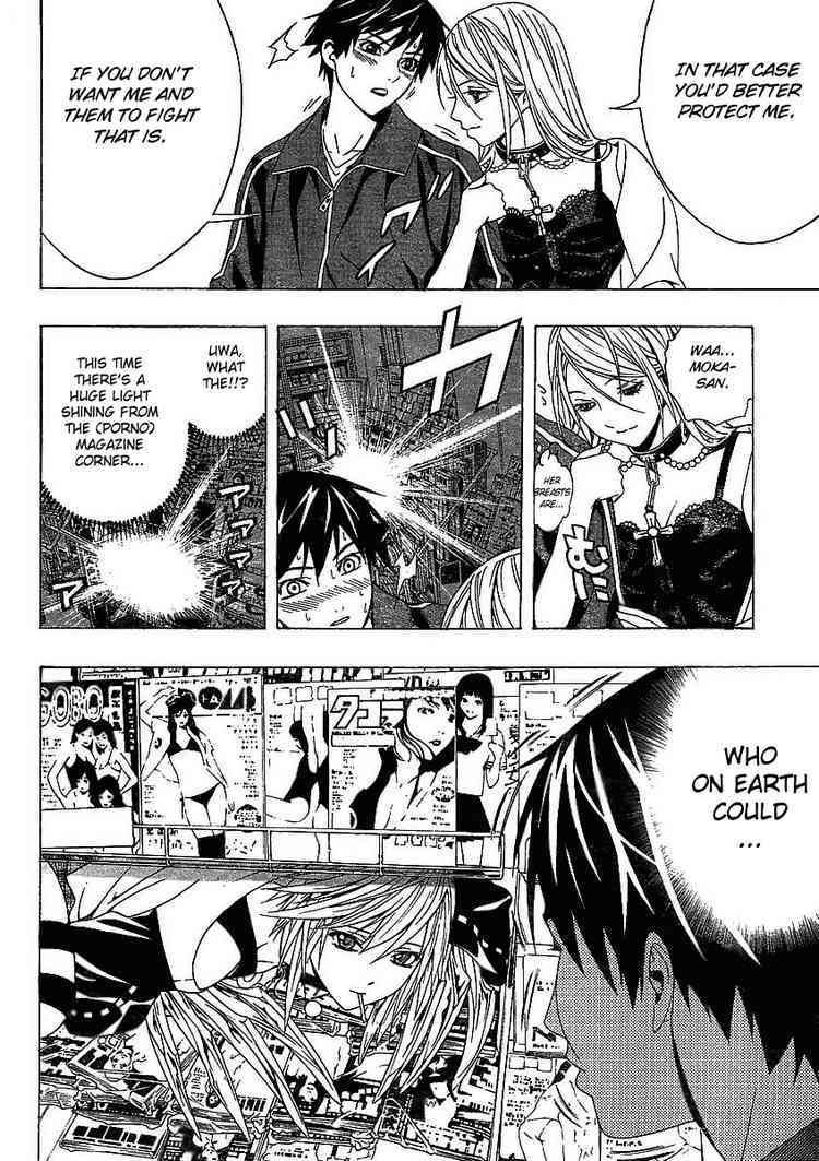Rosario to Vampire Season II Chapter 16 page 23 - Chapter 16: The Inner Side's Face