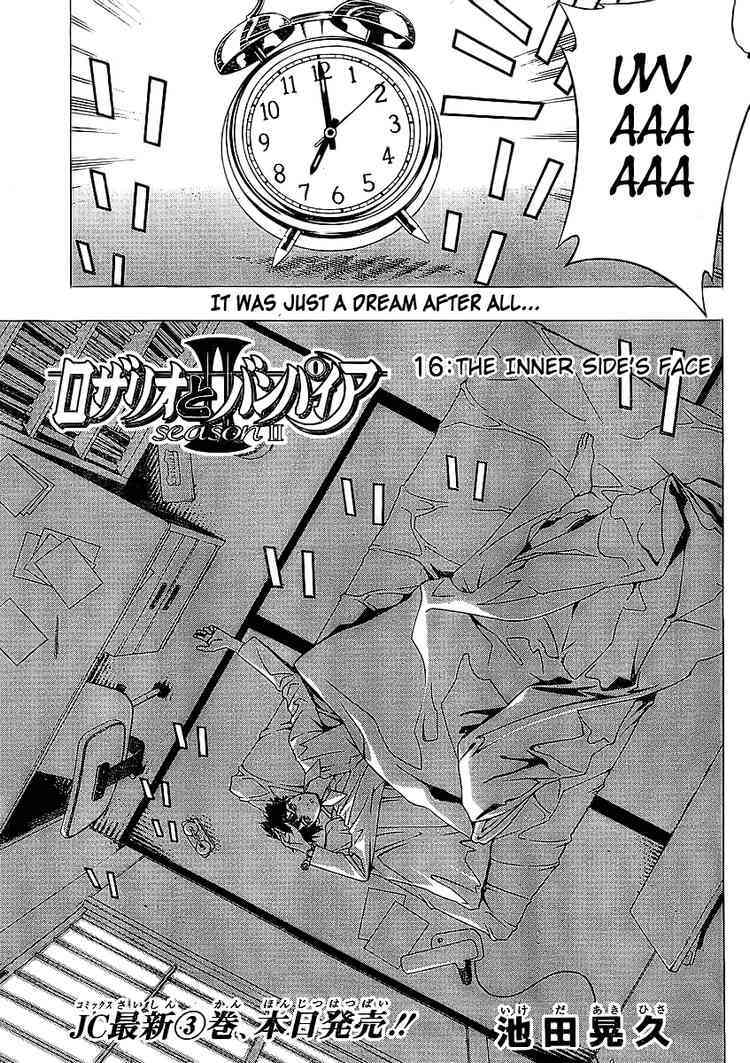Rosario to Vampire Season II Chapter 16 page 3 - Chapter 16: The Inner Side's Face