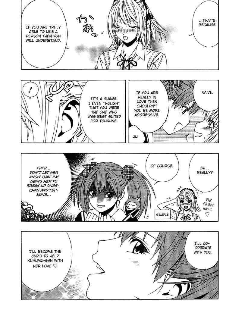 Rosario to Vampire Season II Chapter 17 page 13 - Chapter 17: The Orchid Dream