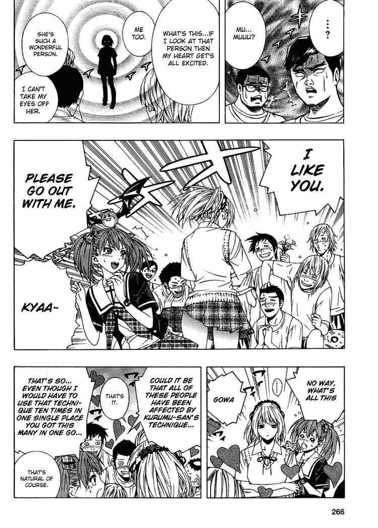 Rosario to Vampire Season II Chapter 17 page 16 - Chapter 17: The Orchid Dream