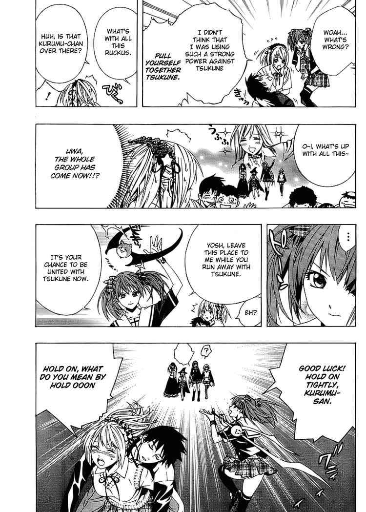 Rosario to Vampire Season II Chapter 17 page 19 - Chapter 17: The Orchid Dream
