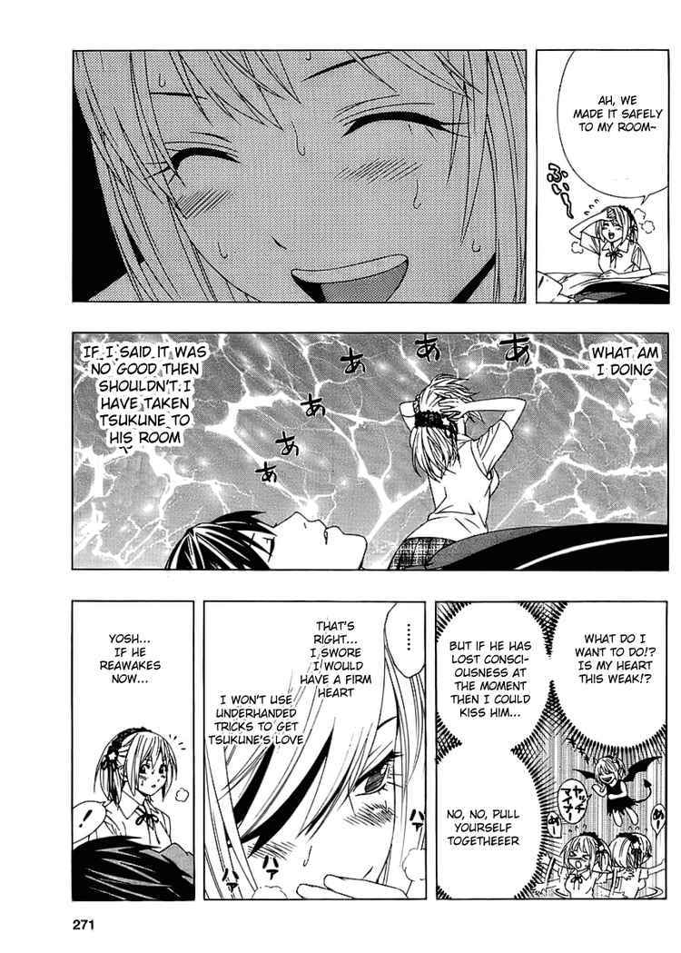 Rosario to Vampire Season II Chapter 17 page 21 - Chapter 17: The Orchid Dream