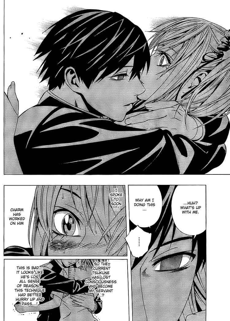 Rosario to Vampire Season II Chapter 17 page 24 - Chapter 17: The Orchid Dream