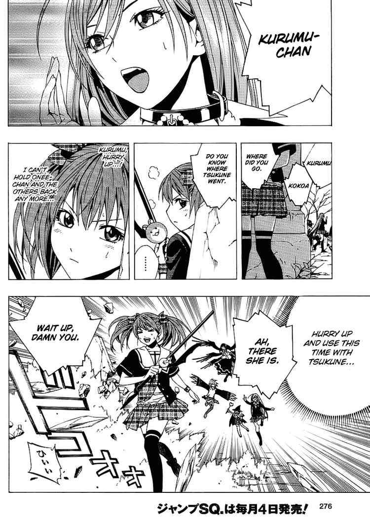Rosario to Vampire Season II Chapter 17 page 26 - Chapter 17: The Orchid Dream