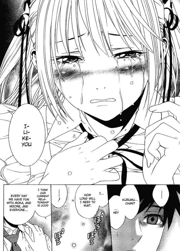 Rosario to Vampire Season II Chapter 17 page 32 - Chapter 17: The Orchid Dream