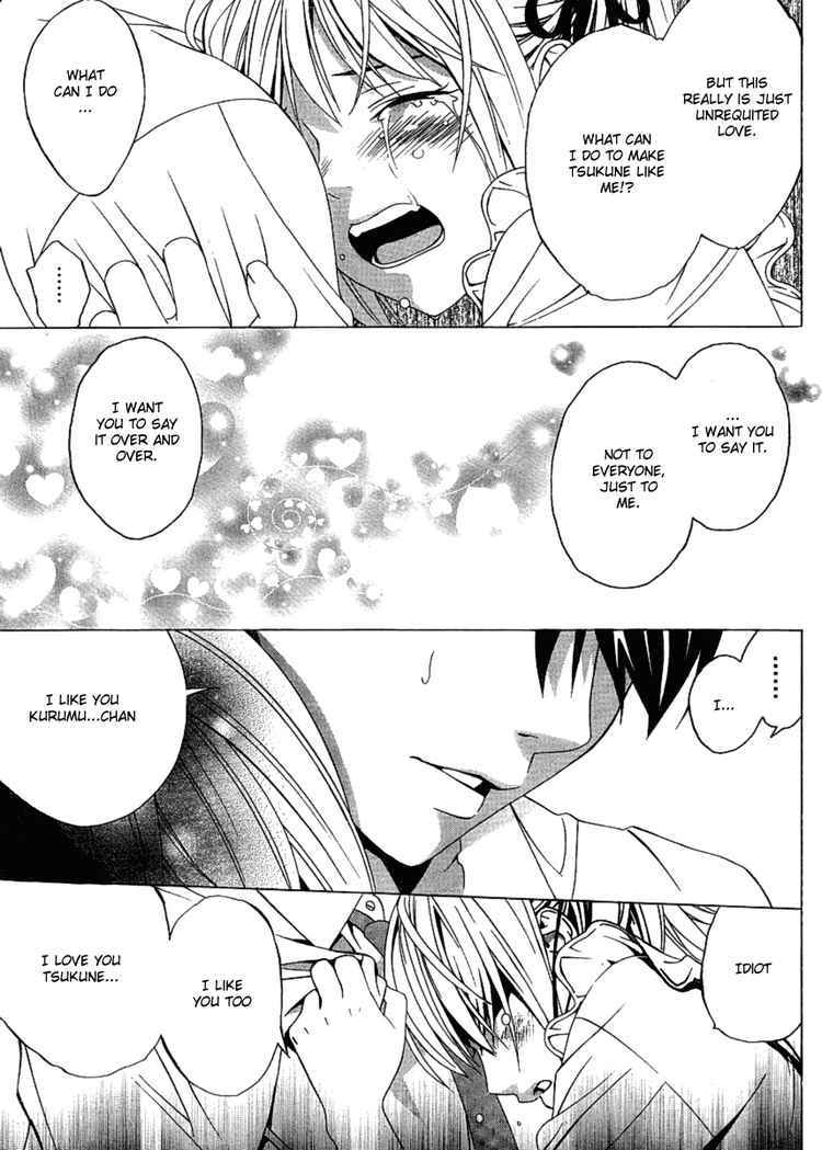 Rosario to Vampire Season II Chapter 17 page 33 - Chapter 17: The Orchid Dream