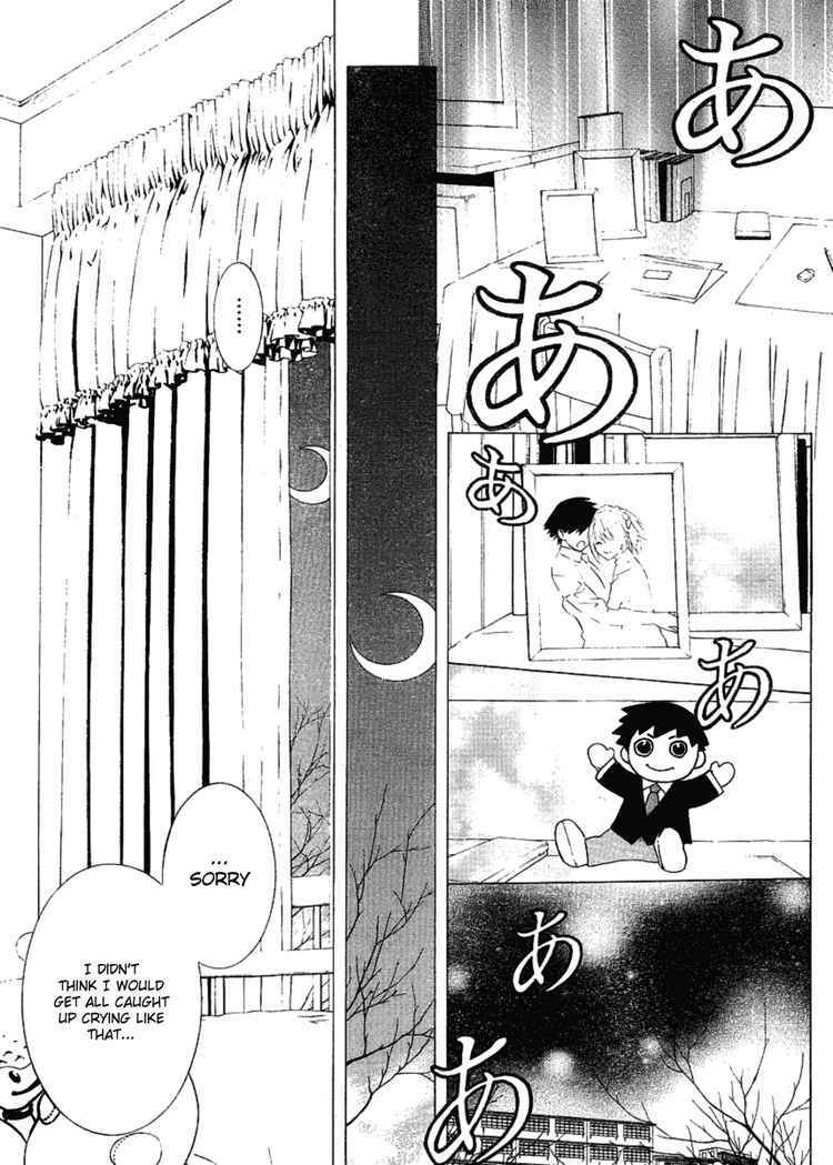 Rosario to Vampire Season II Chapter 17 page 35 - Chapter 17: The Orchid Dream