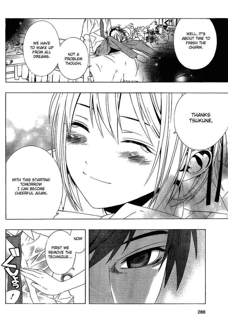 Rosario to Vampire Season II Chapter 17 page 36 - Chapter 17: The Orchid Dream