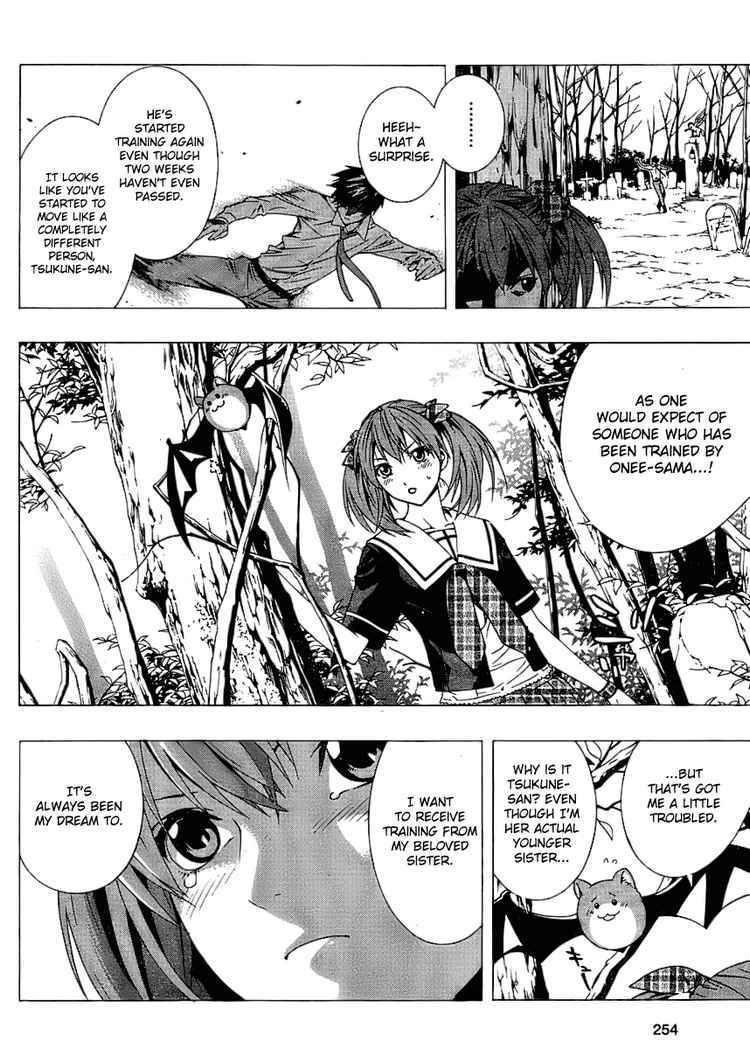 Rosario to Vampire Season II Chapter 17 page 4 - Chapter 17: The Orchid Dream