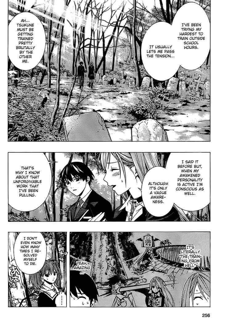 Rosario to Vampire Season II Chapter 17 page 6 - Chapter 17: The Orchid Dream