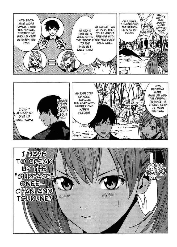 Rosario to Vampire Season II Chapter 17 page 7 - Chapter 17: The Orchid Dream