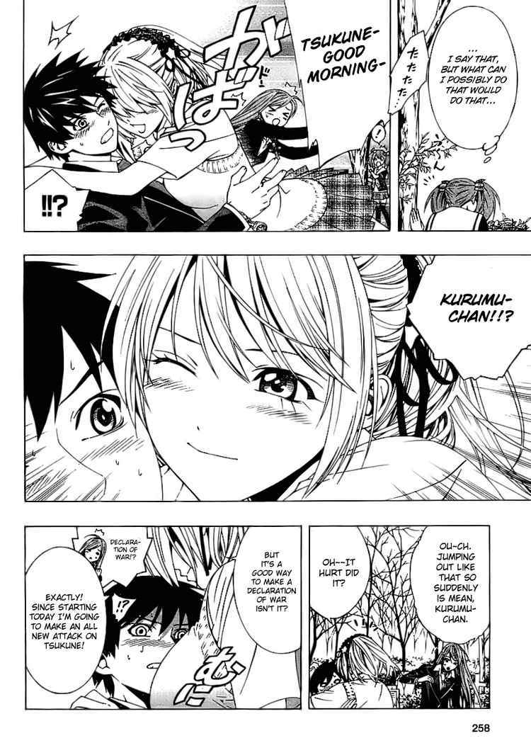 Rosario to Vampire Season II Chapter 17 page 8 - Chapter 17: The Orchid Dream
