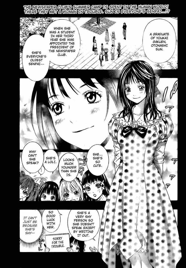Rosario to Vampire Season II Chapter 19 page 1 - Chapter 19: Hope