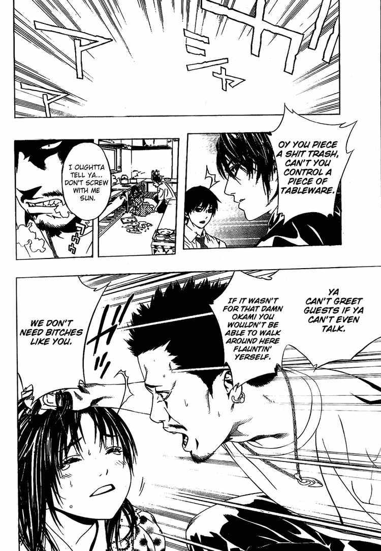 Rosario to Vampire Season II Chapter 19 page 16 - Chapter 19: Hope