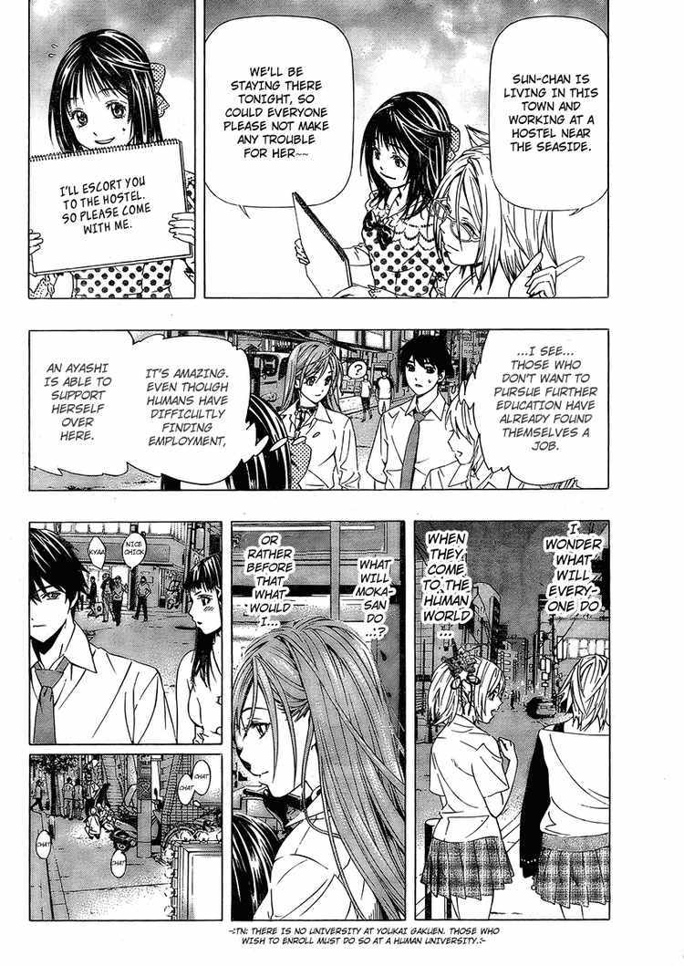 Rosario to Vampire Season II Chapter 19 page 2 - Chapter 19: Hope