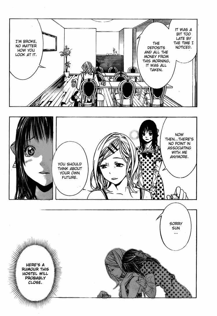Rosario to Vampire Season II Chapter 19 page 20 - Chapter 19: Hope