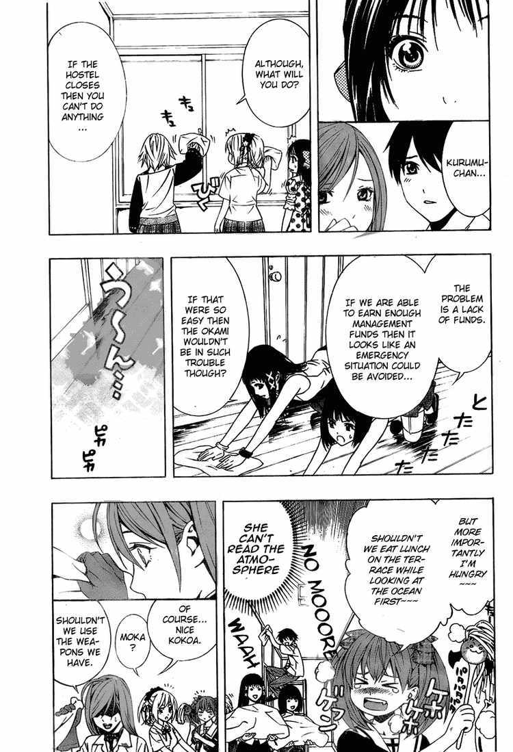 Rosario to Vampire Season II Chapter 19 page 25 - Chapter 19: Hope