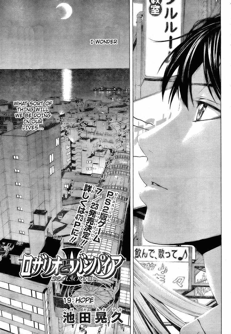 Rosario to Vampire Season II Chapter 19 page 3 - Chapter 19: Hope