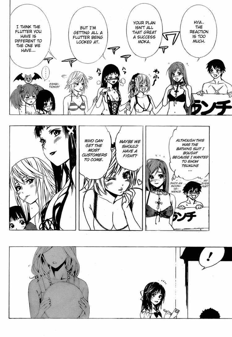 Rosario to Vampire Season II Chapter 19 page 31 - Chapter 19: Hope