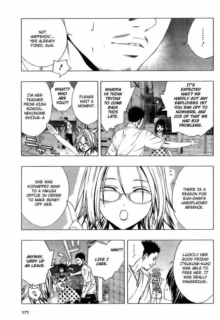 Rosario to Vampire Season II Chapter 19 page 5 - Chapter 19: Hope