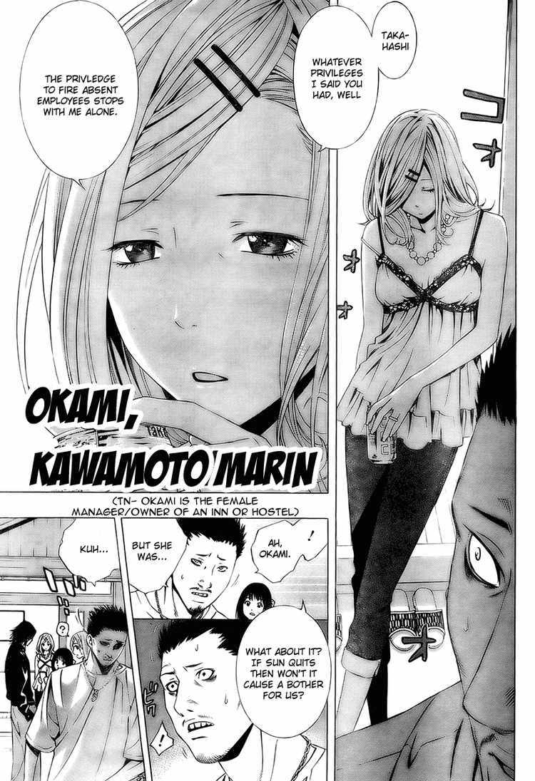 Rosario to Vampire Season II Chapter 19 page 7 - Chapter 19: Hope