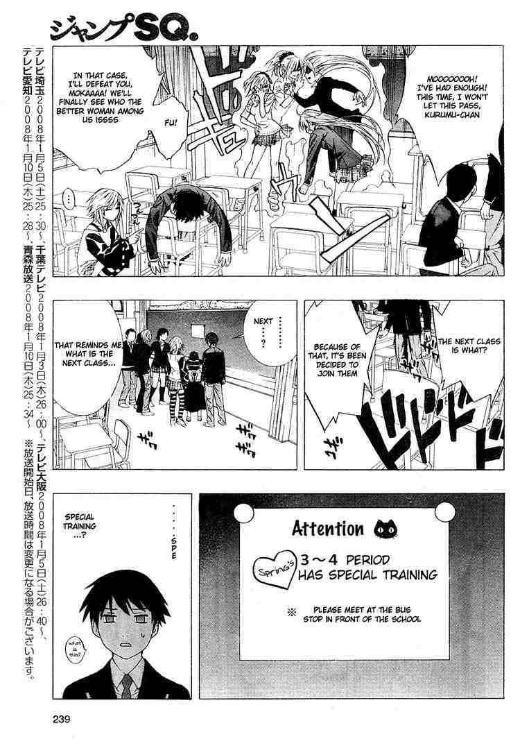 Rosario to Vampire Season II Chapter 2 page 12 - Chapter 2: Self-Study Class