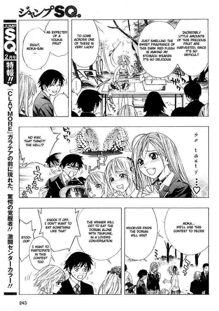 Rosario to Vampire Season II Chapter 2 page 15 - Chapter 2: Self-Study Class